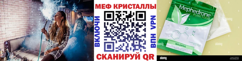 Где продают наркотики Гулькевичи ГАШ  Канабис  Альфа ПВП  АМФЕТАМИН  Меф 
