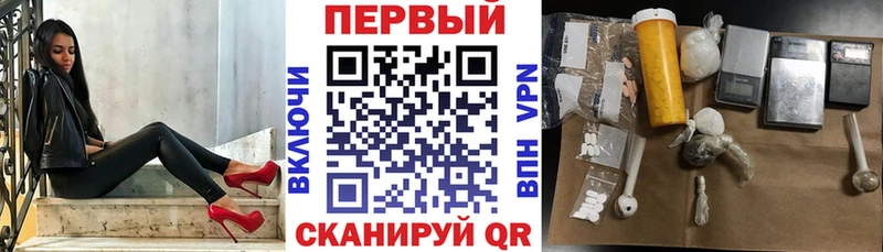 АМФЕТАМИН Premium  купить наркотик  Гулькевичи 