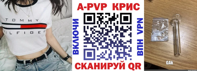 Alpha PVP Соль  Гулькевичи 