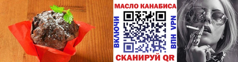 KRAKEN рабочий сайт  купить наркотики сайты  Гулькевичи  Еда ТГК марихуана 