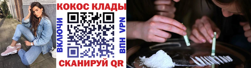 как найти наркотики omg ССЫЛКА COCAIN 99% Гулькевичи