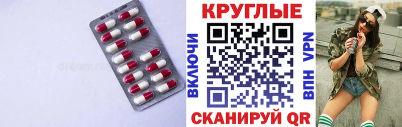 сайты даркнета как зайти  Гулькевичи  ЭКСТАЗИ Cube 