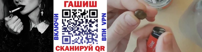 ГАШИШ hashish  Гулькевичи 