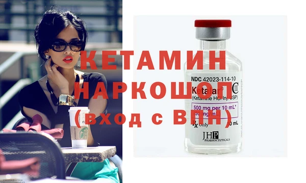 2c-b Алексин