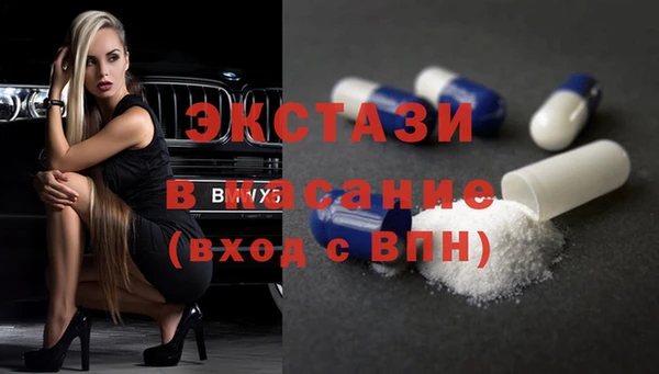 молекула духа Алзамай