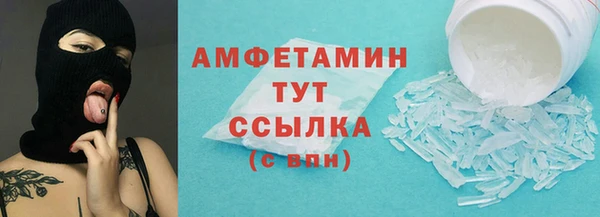 альфа пвп Армянск