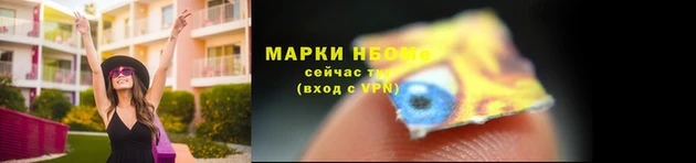 2c-b Алексин