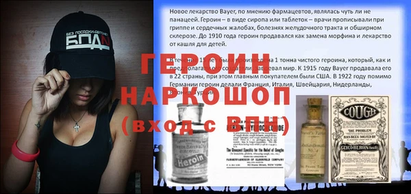 молекула духа Алзамай