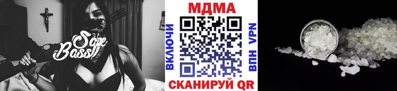 MDMA молли  дарк нет формула  Гулькевичи  даркнет сайт 