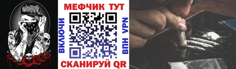 МЕФ мяу мяу цена hydra ссылка Гулькевичи