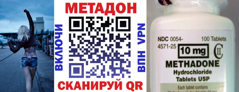 Метадон мёд  где купить наркоту  Гулькевичи 
