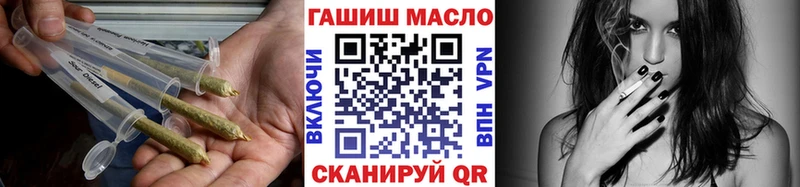 мега зеркало  Гулькевичи  ТГК жижа 